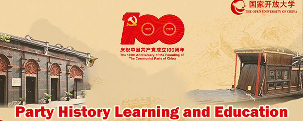 Party History Learning and Education