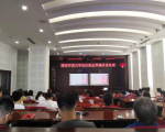 OUC Alumnus Li Chengwai Discusses History of May 7th Cadres School: A Joint Learning Event Launched by the OUC to Study CPC History via the Cloud Classroom